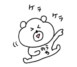 nouchi sticker sticker #15841565