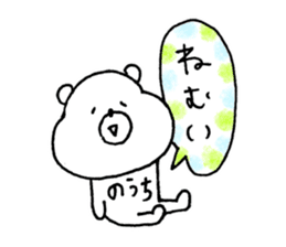 nouchi sticker sticker #15841570