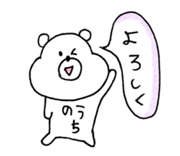 nouchi sticker sticker #15841571