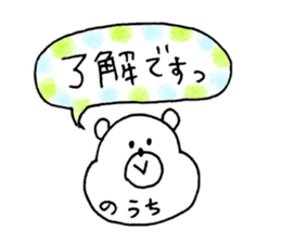 nouchi sticker sticker #15841572