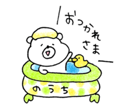 nouchi sticker sticker #15841574