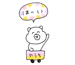 nouchi sticker sticker #15841575