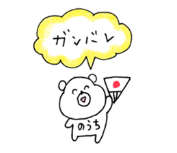 nouchi sticker sticker #15841577