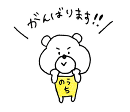 nouchi sticker sticker #15841578