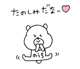 nouchi sticker sticker #15841579