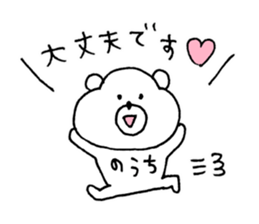 nouchi sticker sticker #15841580