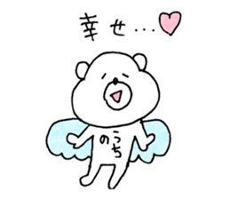 nouchi sticker sticker #15841581