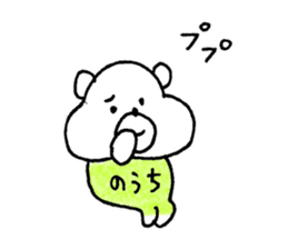 nouchi sticker sticker #15841582