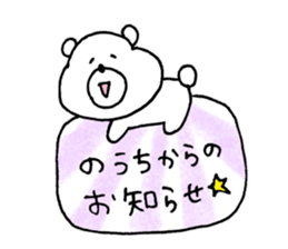nouchi sticker sticker #15841585