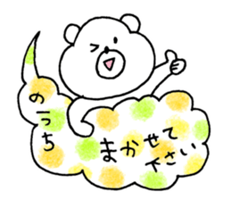 nouchi sticker sticker #15841588