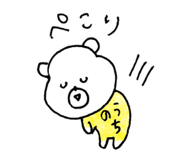 nouchi sticker sticker #15841589