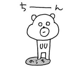 nouchi sticker sticker #15841591