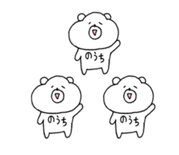 nouchi sticker sticker #15841593