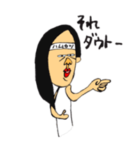 The private life of the woman sticker #15841610