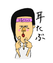 The private life of the woman sticker #15841611