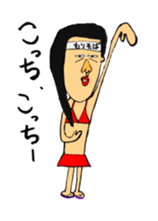 The private life of the woman sticker #15841613