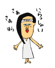 The private life of the woman sticker #15841614