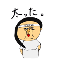 The private life of the woman sticker #15841618