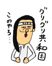 The private life of the woman sticker #15841620