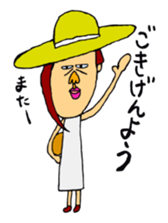 The private life of the woman sticker #15841621