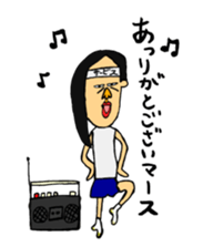 The private life of the woman sticker #15841624