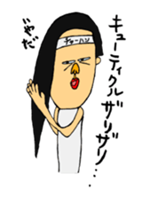 The private life of the woman sticker #15841625