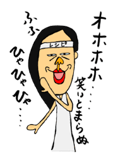 The private life of the woman sticker #15841626