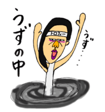 The private life of the woman sticker #15841628