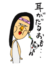 The private life of the woman sticker #15841630