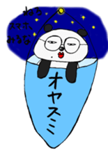 The private life of the woman sticker #15841631