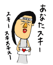 The private life of the woman sticker #15841633