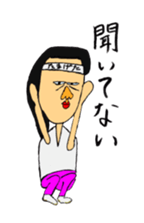 The private life of the woman sticker #15841637