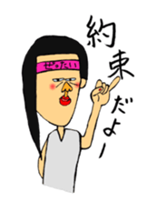 The private life of the woman sticker #15841639