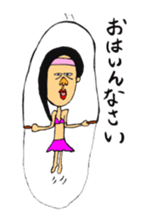 The private life of the woman sticker #15841642