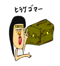 The private life of the woman sticker #15841643