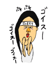 The private life of the woman sticker #15841645