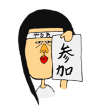 The private life of the woman sticker #15841647