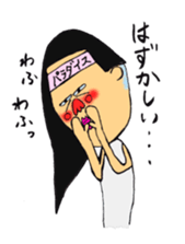 The private life of the woman sticker #15841648