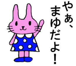 Mayu's special for Sticker cute rabbit sticker #15841650