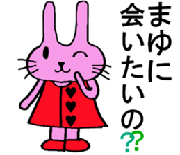 Mayu's special for Sticker cute rabbit sticker #15841652
