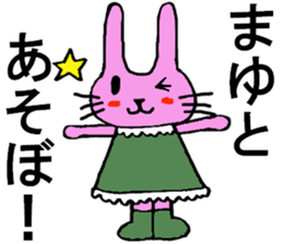 Mayu's special for Sticker cute rabbit sticker #15841654