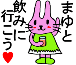 Mayu's special for Sticker cute rabbit sticker #15841655