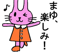 Mayu's special for Sticker cute rabbit sticker #15841657