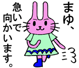 Mayu's special for Sticker cute rabbit sticker #15841659