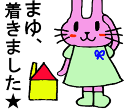 Mayu's special for Sticker cute rabbit sticker #15841660