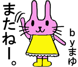 Mayu's special for Sticker cute rabbit sticker #15841661