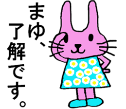 Mayu's special for Sticker cute rabbit sticker #15841664