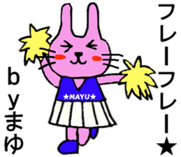 Mayu's special for Sticker cute rabbit sticker #15841670