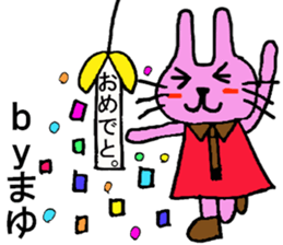 Mayu's special for Sticker cute rabbit sticker #15841672