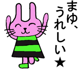 Mayu's special for Sticker cute rabbit sticker #15841674